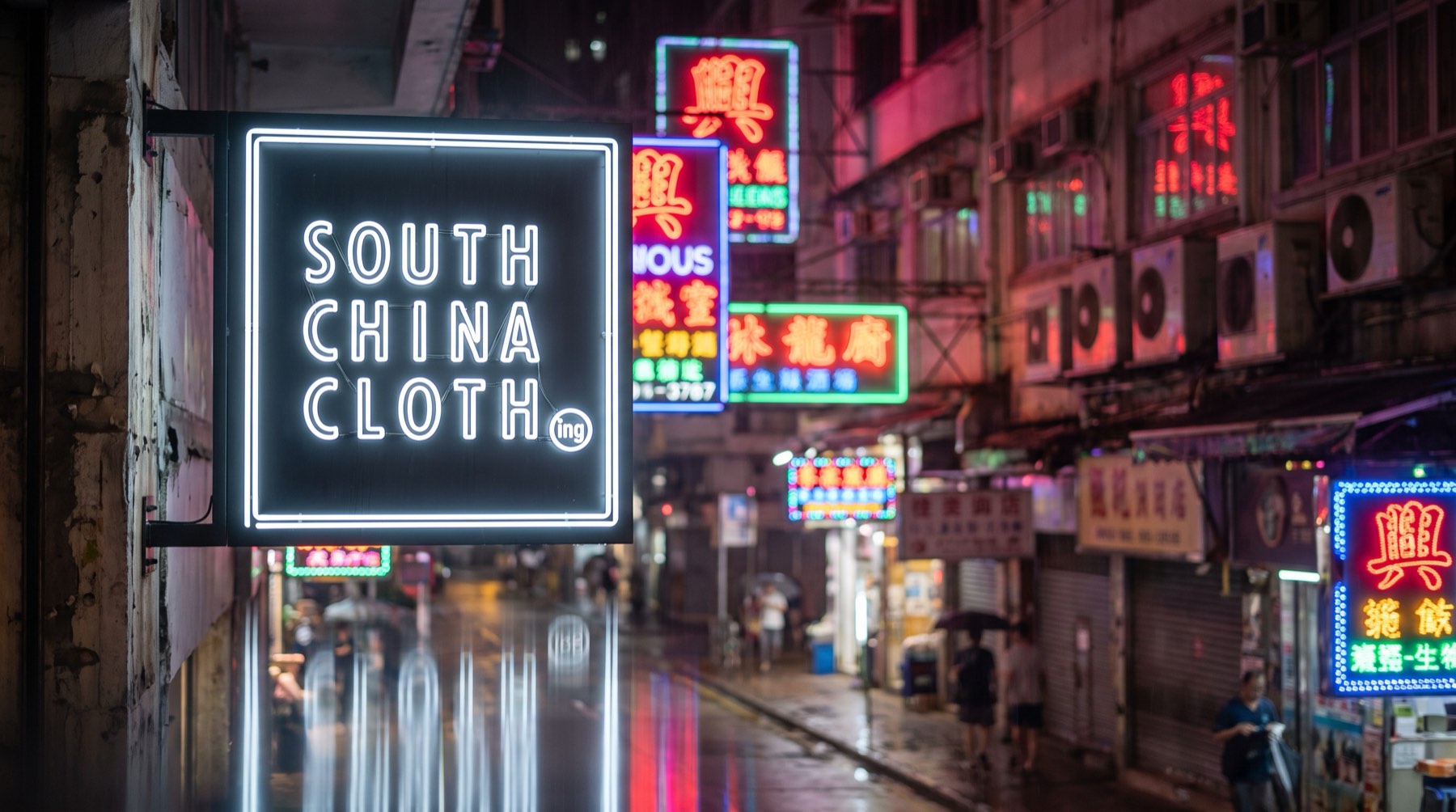 The South China Clothing mark built as a white neon blade sign, projecting over a wet Hong Kong street at night above blurred coloured signage.